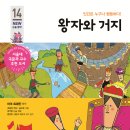 압구정초등학교 이미지