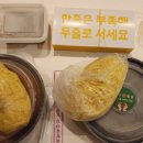 식구반점