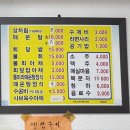나폴리회식당 이미지
