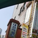 태산공업사