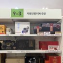 선인약국 - 부안군 번영로 155 | 선인약국