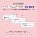 진생약국 | 면역력 높이는 건강식품 추천 환절기 감기 걱정? 명작수 골드 아모레유산균 리버프라임 액티브멀티팩