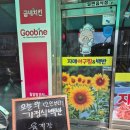 자매아구찜 이미지