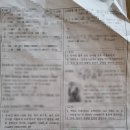 거성중학교 이미지