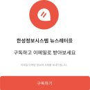 주식회사 건승 | 한성정보시스템, 2026 강원중소기업인대회 참석 후기 / 춘천 스카이컨벤션 연회장