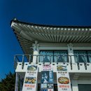 경주국수 이미지