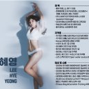 휘트니스휴 이미지