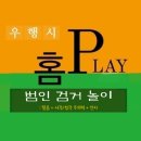우행시심리상담연구소 이미지