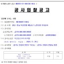 주식회사 케이알 이미지