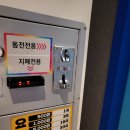 엠젯코인노래연습장 이미지