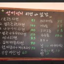 선미언니 | 홍대 가성비 식당 선미언니 면이 먹고 싶다 (라멘, 파스타집)