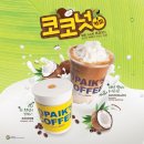 북부다방