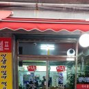 이수풍천장어 이미지