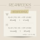 리포윅스슈가링왁싱화성남양점 이미지