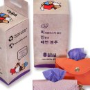 멍벤져스 이미지