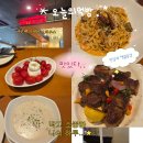 온기정시흥프리미엄아울렛점 | 김포 현프아 아웃백스테이크하우스 포터하우스세트 후기