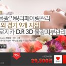 정수아에스테틱