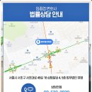 서초대로49길 18 이미지