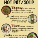 이자카야치로