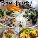 느티나무식당 - 영천시 | 느티나무식당