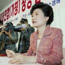 미래연합 한국일보