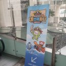 (주)에이엠에이 | 슈퍼워크 4주년 밋업 후기(처음가는 내돈내산 네번째 파티)