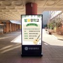 주식회사 백건 이미지