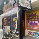 덤프PC방 이미지