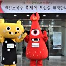 NR-21[충절로]-상-70 | 오랜 역사와 전통을 자랑하는 우리 전통술 '한산소곡주', 그리고 '한산소곡주갤러리'