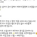 경북 웨딩 최신 소식 총정리 | 소나르스튜디오·수성스퀘어 아이비홀·동촌노비아갈라 계약·후기 모음