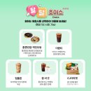 지에스25부천심곡현대점 | [KT 멤버십 혜택] 3월 달달혜택 라인업 총정리! 크록스 할인부터 팀홀튼 무료 혜택까지 한눈에