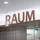 라움산후조리원 이미지