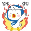 시립파크젠어린이집 이미지