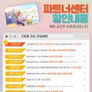 공차 부산송도점 이미지