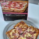 베이컨 주식회사 | 피자 맛집 찾는 분들을 위한 브레드유 페스트리 냉동피자 M 솔직 후기