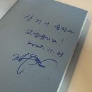 돈달약수터 | 나부터 시작하는 정치_『강수돌 교수의 나부터 정치혁명』 북토크 후기