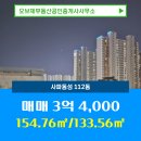 동성 공인중개사사무소 이미지