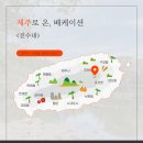 진수내