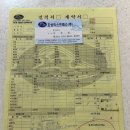 효성익스프레스-1