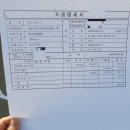 금영오토오아시스 이미지