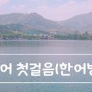 운모나라 네이버블로그