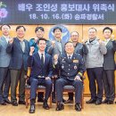 송파경찰서(내) 이미지