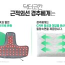 다원솔루션 이미지