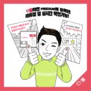 오투오마켓