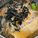 양촌리국수;칼국수 이미지