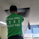 열정크린 이미지