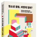 공릉 청소년문화정보센터 이미지
