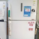보성댁김밥 이미지