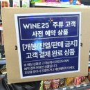지에스25 광명유창점 이미지