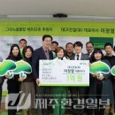 (유)초록환경 이미지